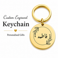 Custom Round Gold Arabic Name Engraved Keychain