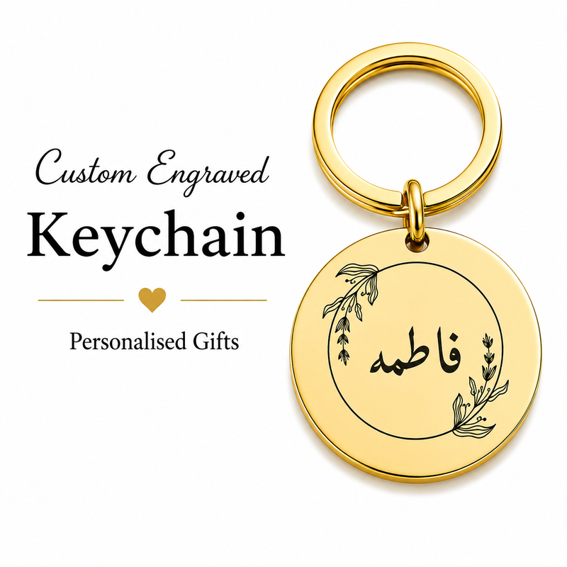 Custom Round Gold Arabic Name Engraved Keychain