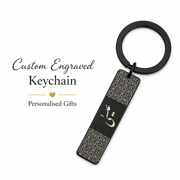 Arabic "Custom Name" Engraved Rectangle Keychain