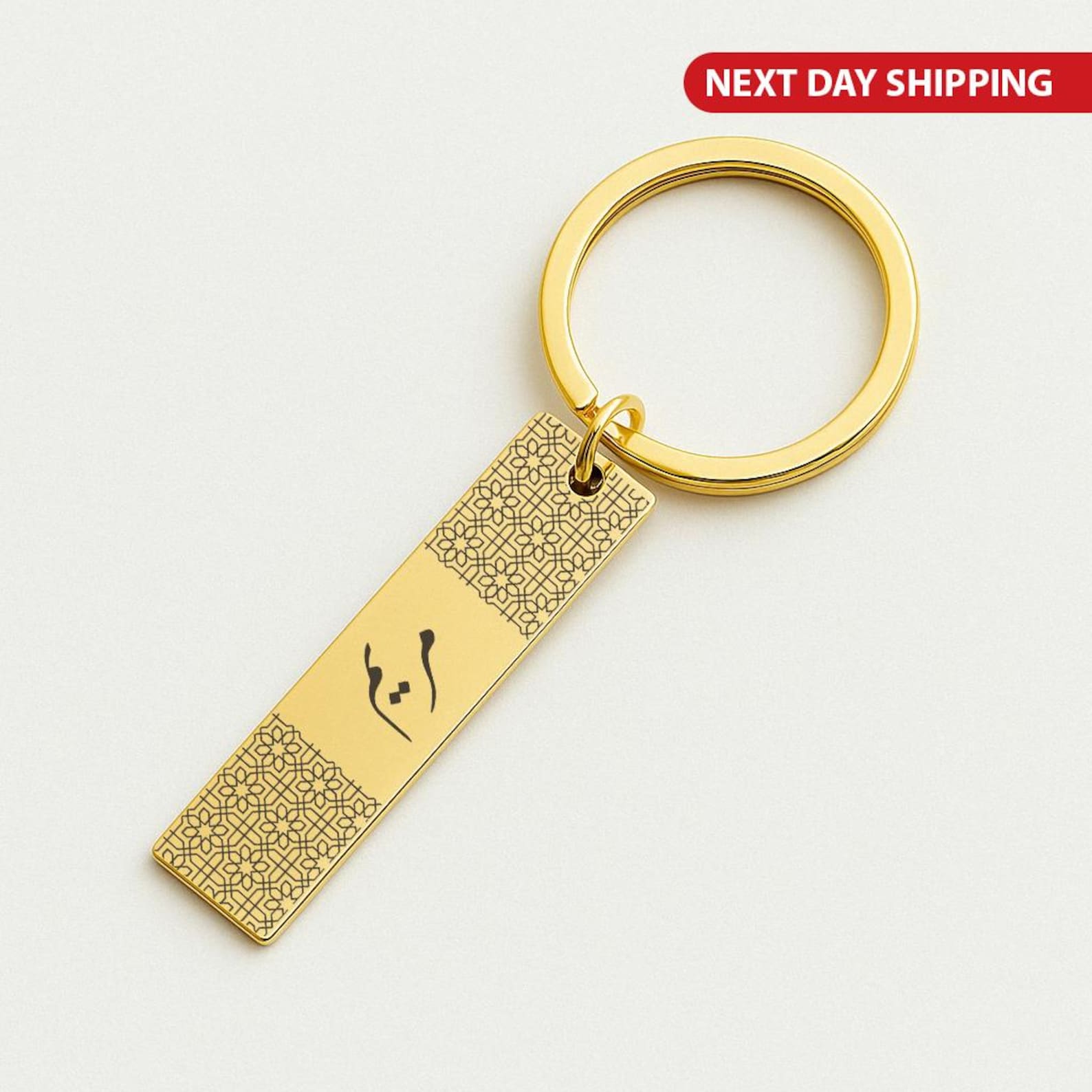 Arabic "Custom Name" Engraved Rectangle Keychain