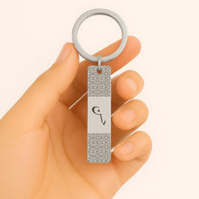 Custom Arabic Name Keychain - Personalized Rectangle Engraved Keyring - Islamic Gift for Him or Her - Custom Engraved Keychain