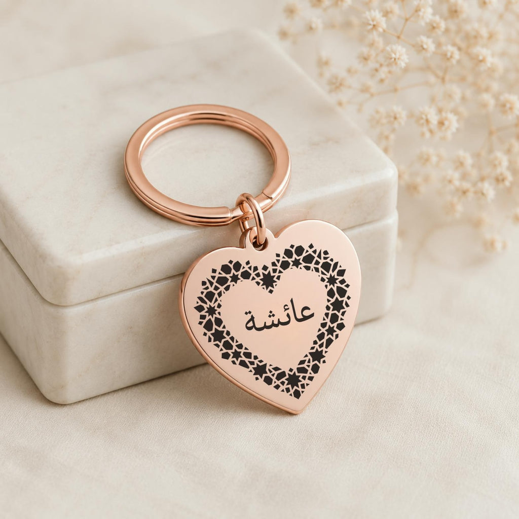 Arabic Name Heart Keyring for Her