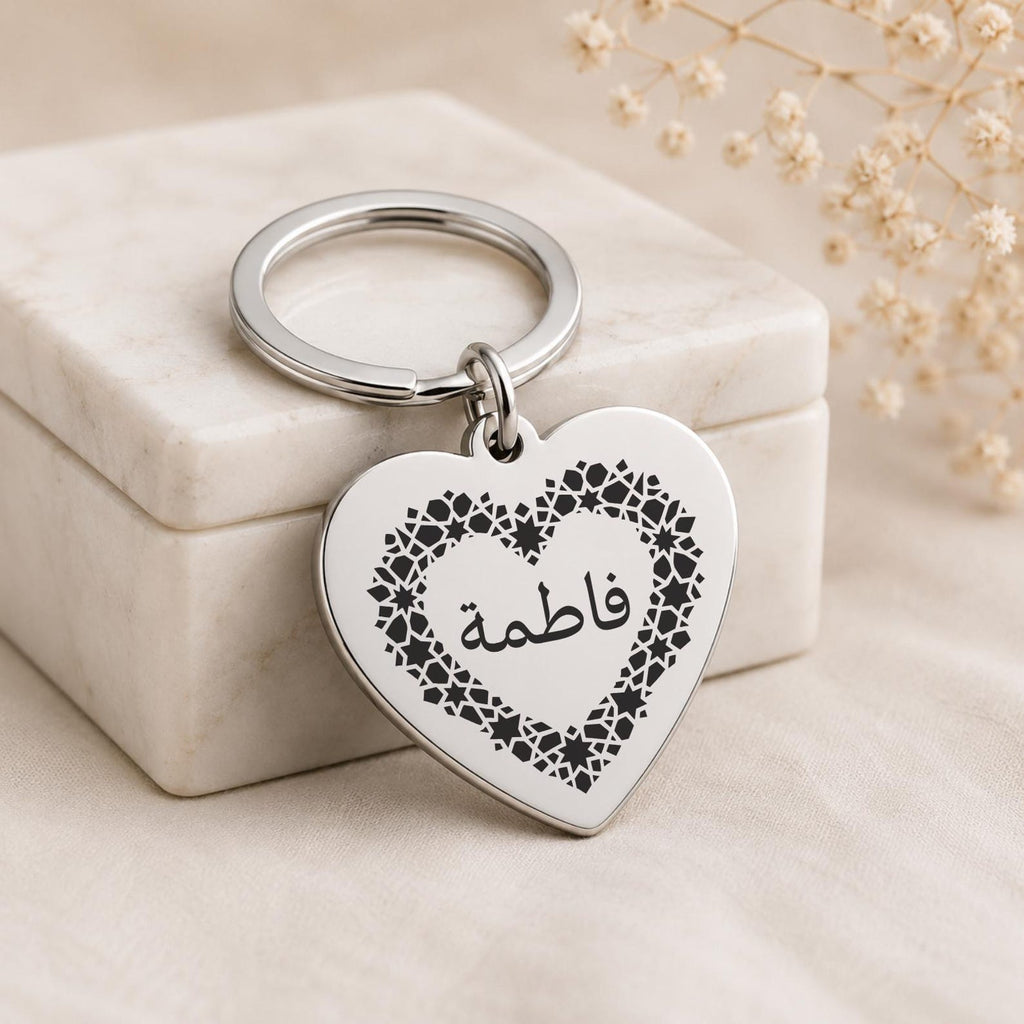 Arabic Name Heart Keyring for Her