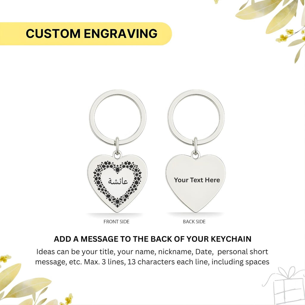 Arabic Name Heart Keyring for Her