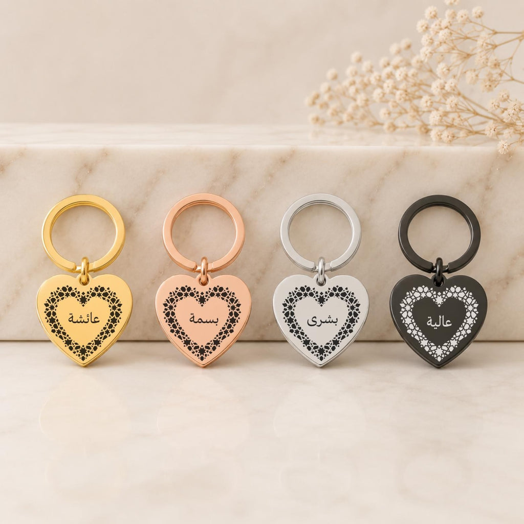 Arabic Name Heart Keyring for Her