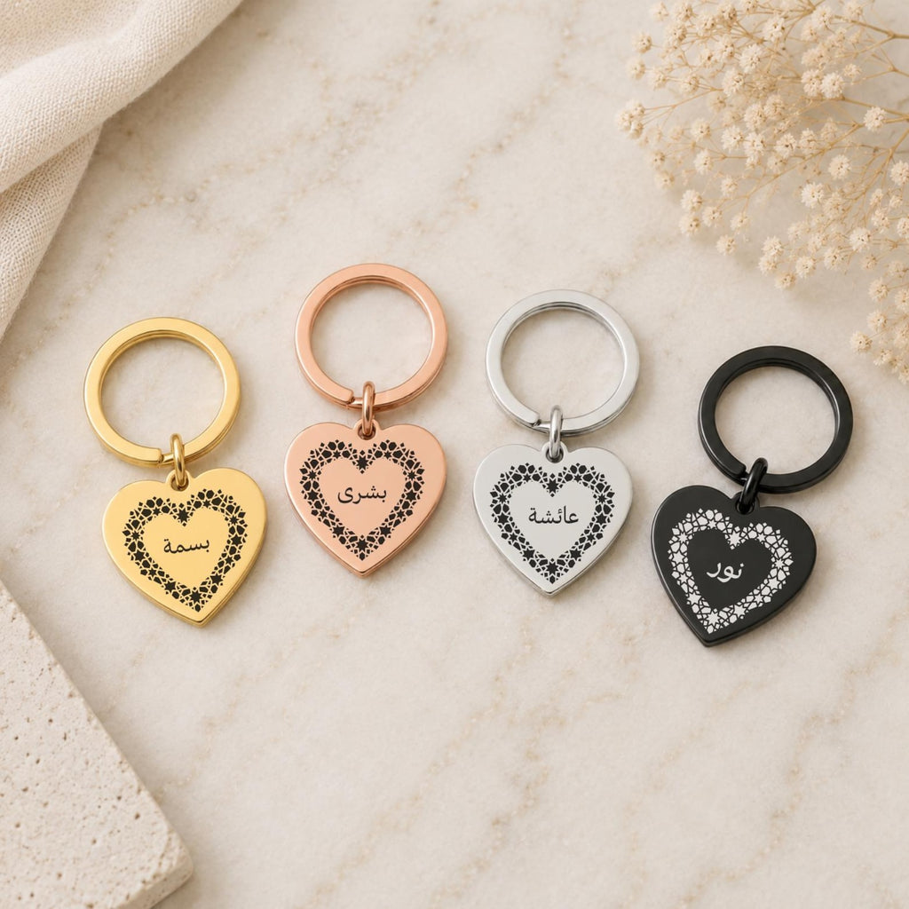 Arabic Name Heart Keyring for Her