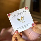 Custom Islamic Quran Verse Arabic Calligraphy Fridge Magnet