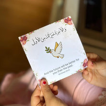Custom Islamic Quran Verse Arabic Calligraphy Fridge Magnet
