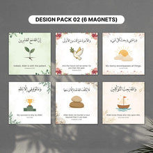 Custom Islamic Quran Verse Arabic Calligraphy Fridge Magnet