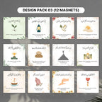 Custom Islamic Quran Verse Arabic Calligraphy Fridge Magnet