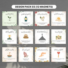 Custom Islamic Quran Verse Arabic Calligraphy Fridge Magnet