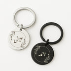 Custom Round Gold Arabic Name Engraved Keychain