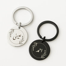 Custom Round Gold Arabic Name Engraved Keychain