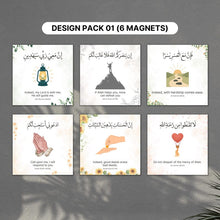 Custom Islamic Quran Verse Arabic Calligraphy Fridge Magnet