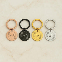 Custom Round Gold Arabic Name Engraved Keychain