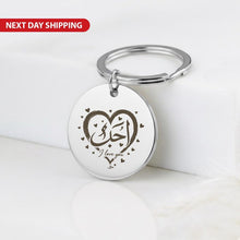 Arabic Heart Keychain, Engraved Photo & Text Gift