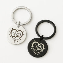 Arabic Heart Keychain, Engraved Photo & Text Gift