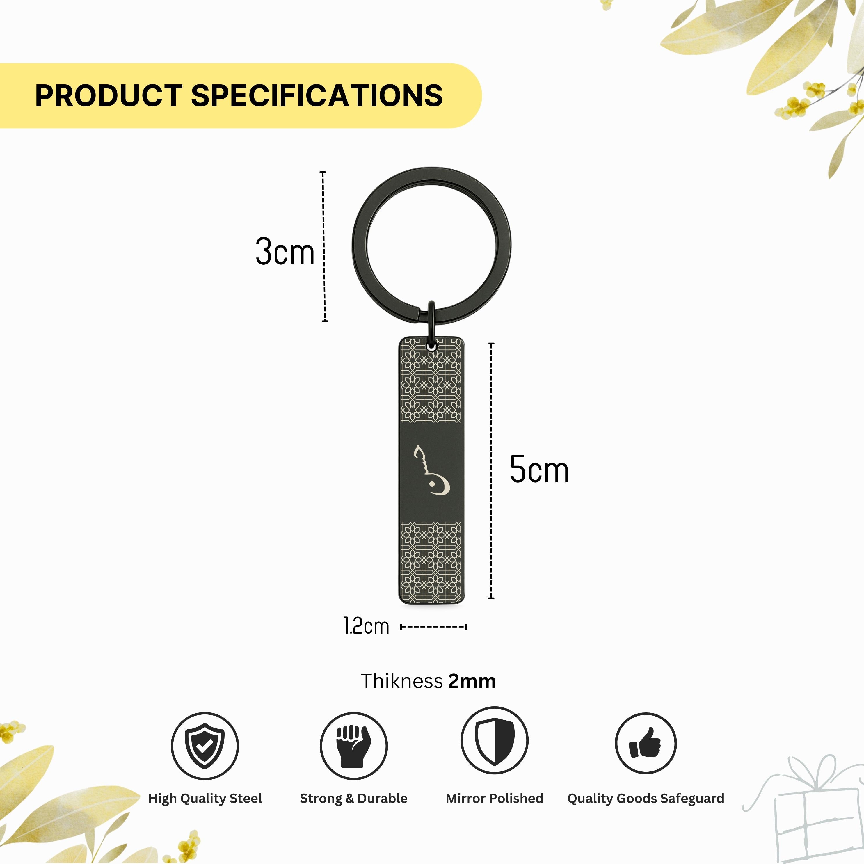 Arabic "Custom Name" Engraved Rectangle Keychain